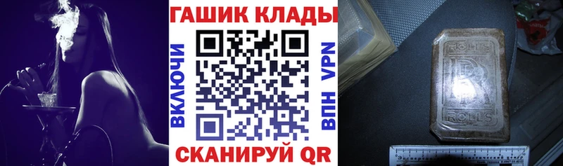 Магазины продажи наркотиков Невьянск ГАШ Бошки Шишки COCAIN Alpha PVP Меф