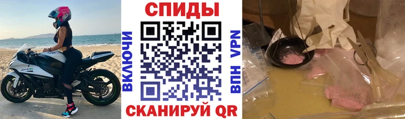 Амфетамин Розовый Невьянск