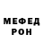 Альфа ПВП мука PCuXAHbKO
