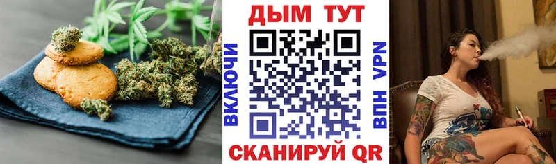 Печенье с ТГК конопля  МЕГА как зайти  Невьянск 