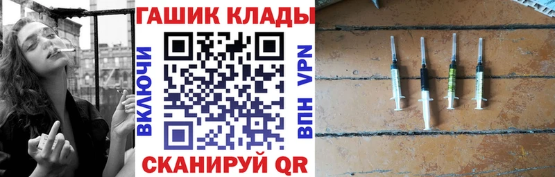 наркотики  Невьянск  ГАШИШ VHQ 