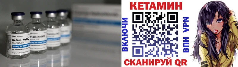как найти закладки  Невьянск  КЕТАМИН ketamine 