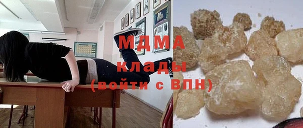 МДМА Семилуки