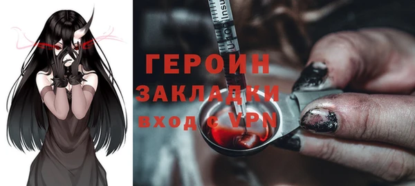 герыч Алексеевка