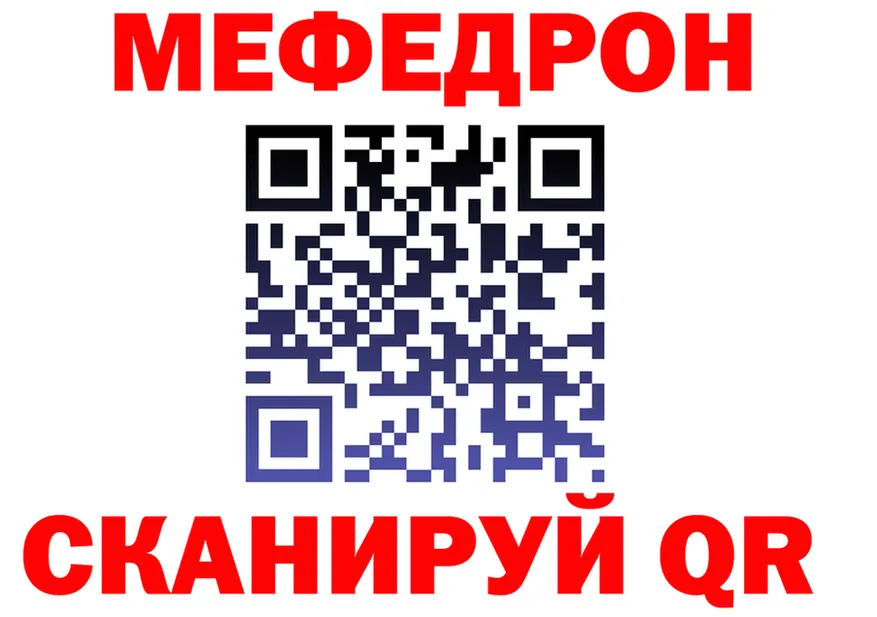ТГК Wax зеркало площадка hydra Невьянск