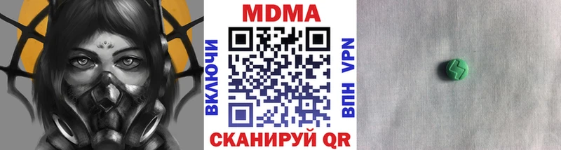 MDMA кристаллы  Невьянск 