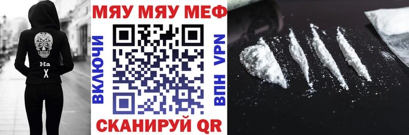 купить наркотики сайты  Невьянск  Меф мяу мяу 