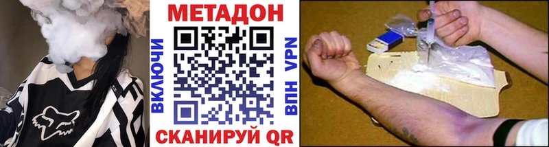 Метадон methadone  купить  цена  Невьянск 