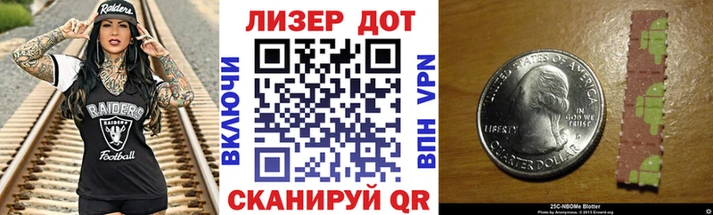 Марки N-bome 1,5мг  купить наркотики сайты  Невьянск 
