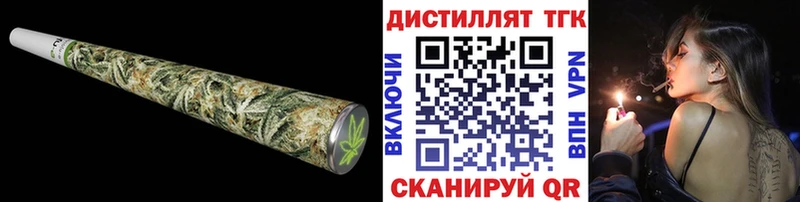 ТГК концентрат  Невьянск 