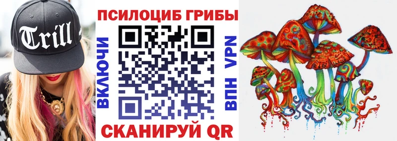 Галлюциногенные грибы GOLDEN TEACHER  где купить   Невьянск 